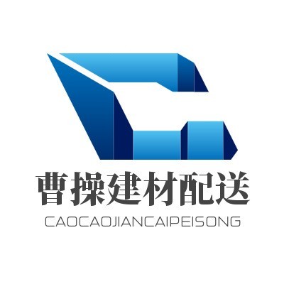 諸暨市億固建材經(jīng)營(yíng)部