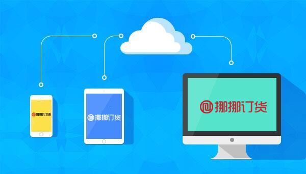 在手機上就能開單管庫存的訂單管理系統(tǒng)APP